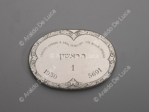 Token for the Sefer call given by Unberto Piperno to the Temple Shul in 1930