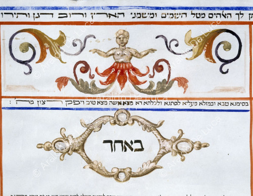 Ketubah marriage contract (detail)
