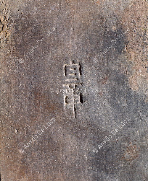 Terrakotta-Armee. Unterschrift des Bildhauermeisters Gong Shi
